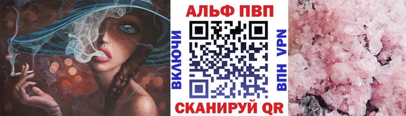 Названия наркотиков Протвино АМФ  Мефедрон  ГАШИШ  МАРИХУАНА  Cocaine 