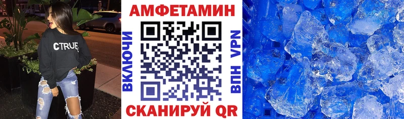 Amphetamine 97%  купить наркотик  Протвино 
