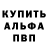 Меф VHQ PULLUP PULL