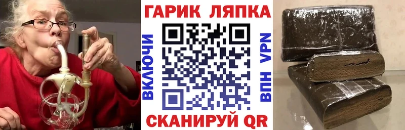 Гашиш убойный  Протвино 