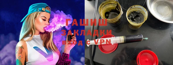 кокаин премиум Арсеньев