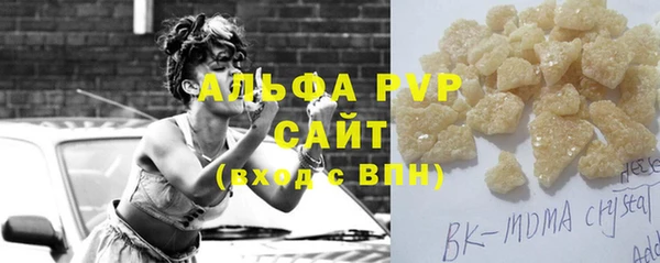 кокаин премиум Арсеньев