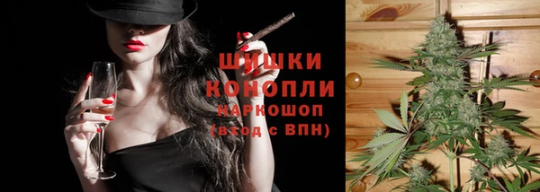 кокаин премиум Арсеньев