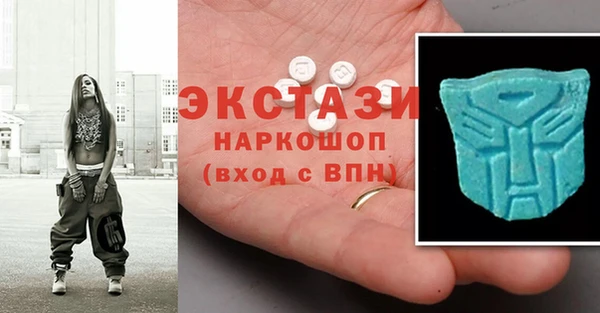 метамфетамин Балахна
