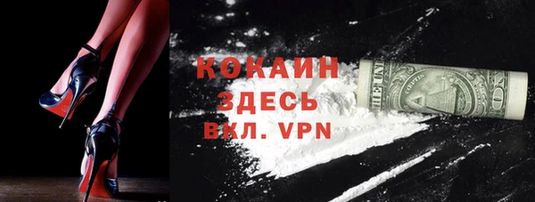 метамфетамин Балахна