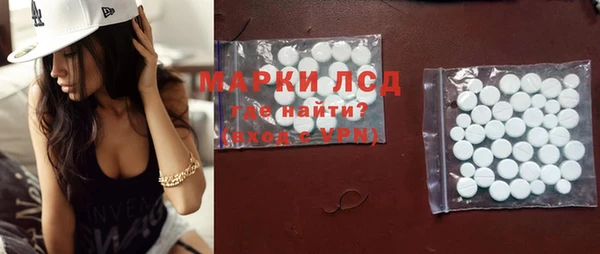 метамфетамин Балахна