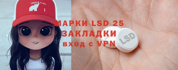 прущая мука Армянск