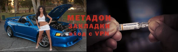прущая мука Армянск