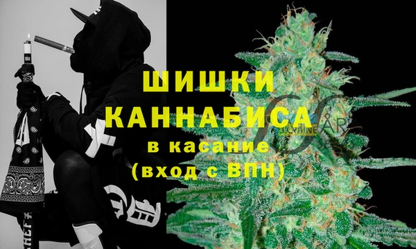 метамфетамин Балахна