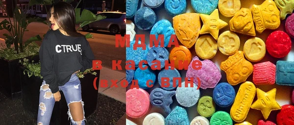 герыч Балабаново