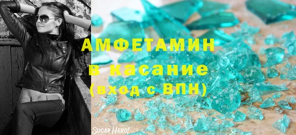 кокаин премиум Арсеньев