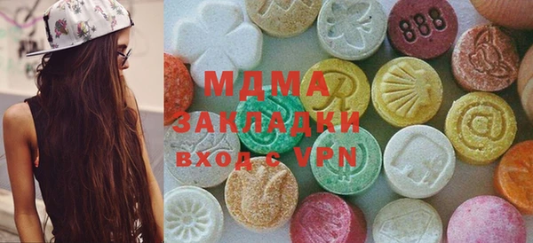 ПСИЛОЦИБИНОВЫЕ ГРИБЫ Аркадак