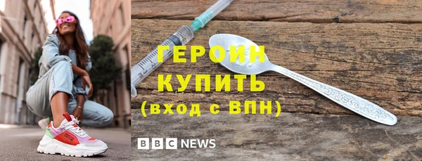 ПСИЛОЦИБИНОВЫЕ ГРИБЫ Аркадак