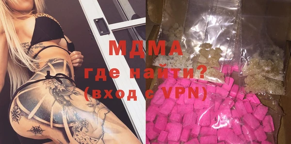 герыч Балабаново