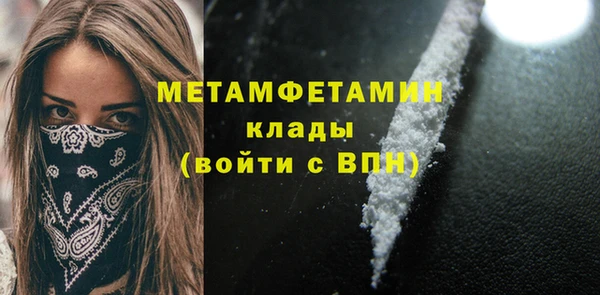 кокаин премиум Арсеньев