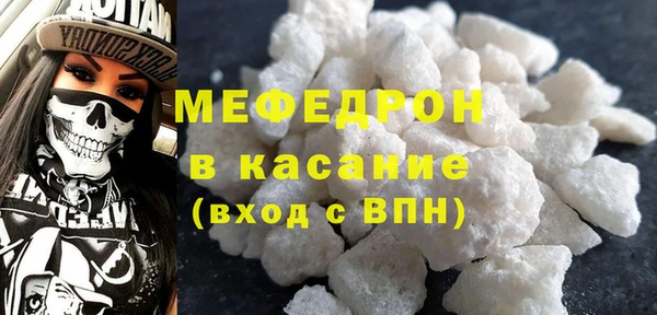 кокаин премиум Арсеньев