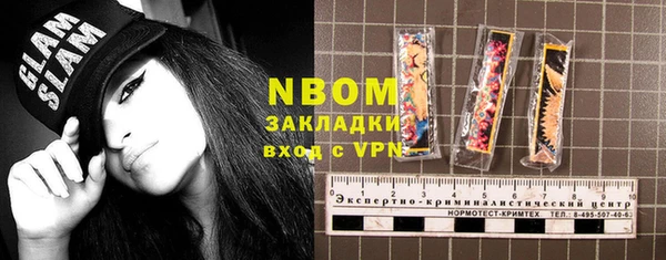 прущая мука Армянск