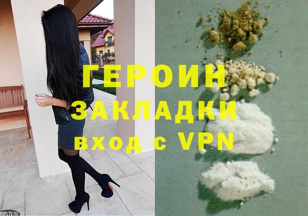 хмурый Баксан
