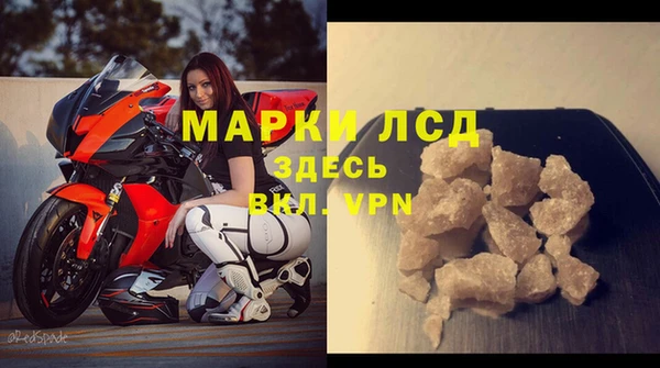 метамфетамин Балахна