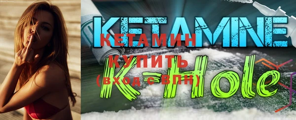 кокаин премиум Арсеньев
