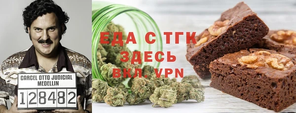 ПСИЛОЦИБИНОВЫЕ ГРИБЫ Аркадак
