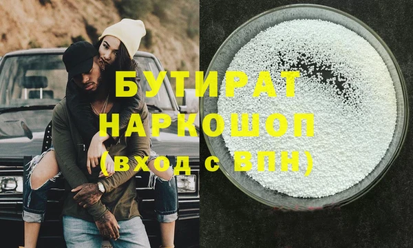 ПСИЛОЦИБИНОВЫЕ ГРИБЫ Аркадак