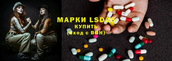 кокаин премиум Арсеньев