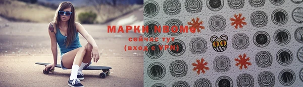 прущая мука Армянск