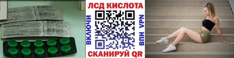 LSD-25 экстази кислота  omg ONION  Протвино 