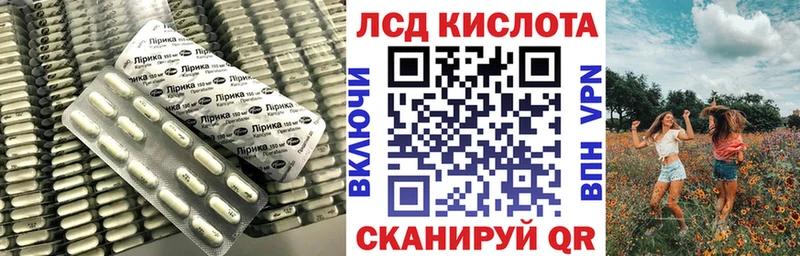 Лсд 25 экстази ecstasy Протвино
