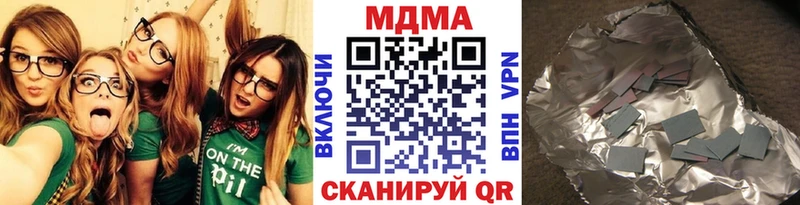MEGA ССЫЛКА Протвино MDMA Molly