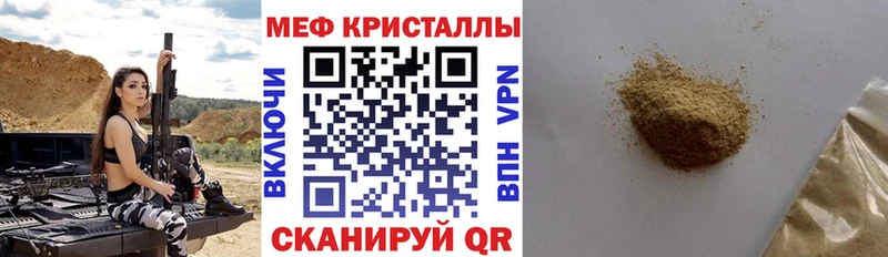 Меф VHQ  закладки  Протвино 