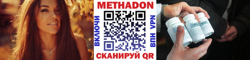 кракен ССЫЛКА  Протвино  МЕТАДОН VHQ  закладка 