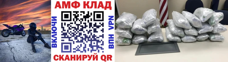 mega онион Протвино Первитин Methamphetamine