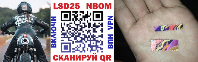 Марки 25I-NBOMe 1500мкг  это какой сайт  Протвино 