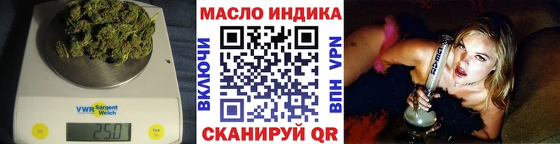 Дистиллят ТГК Wax Протвино
